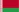 Belarusian